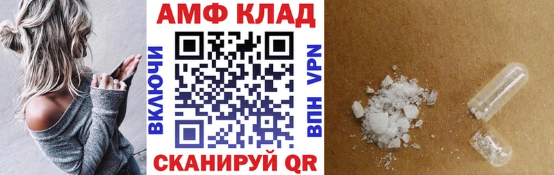 АМФЕТАМИН 98%  Салават 