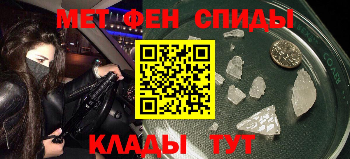 Amphetamine  Вход с VPN  Амфетамин  Амфетамин Premium  Салават 