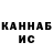 Метадон белоснежный Ayoub Khan