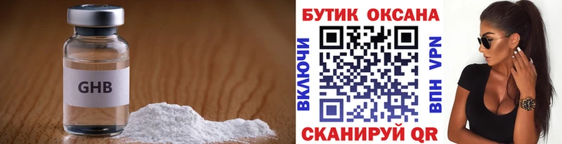 купить  сайты  Салават  Бутират жидкий экстази 