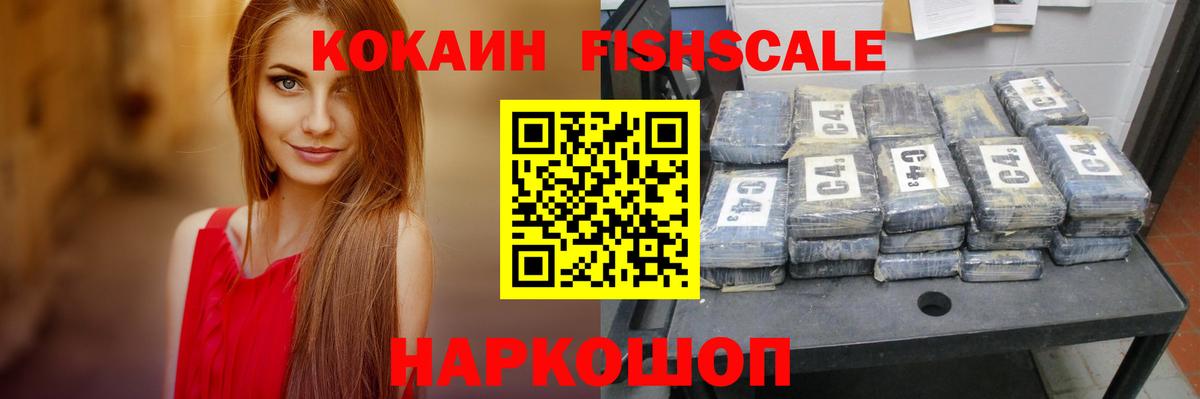 COCAIN VHQ Салават