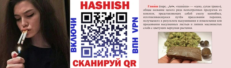 где можно купить наркотик  Салават  ГАШ убойный 
