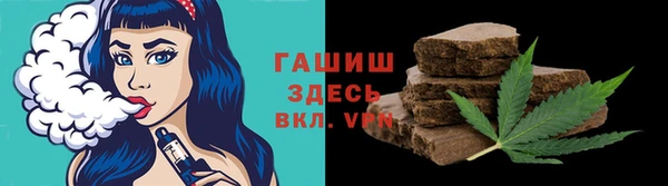 apvp Арсеньев