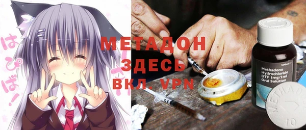 apvp Арсеньев