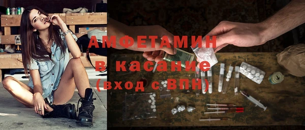 прущий лед Алзамай