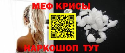MESCALINE Ярцево