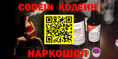 наркотики Янаул