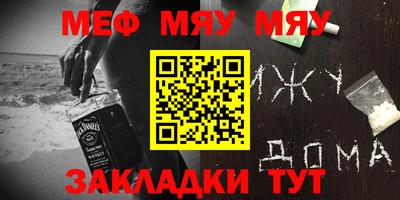 наркотики Янаул