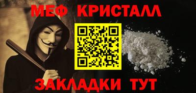 ешки Ярославль