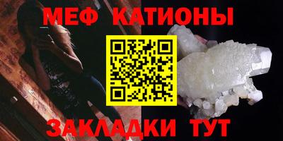 MESCALINE Ярцево