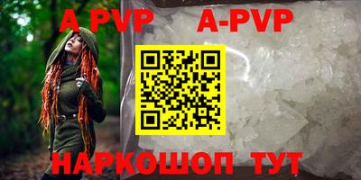 ешки Ярославль