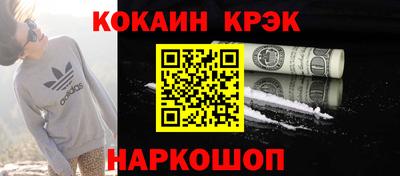 наркотики Янаул