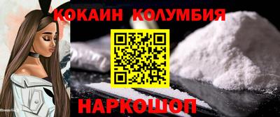 ешки Ярославль