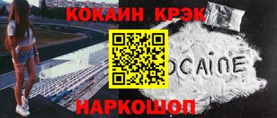наркотики Янаул
