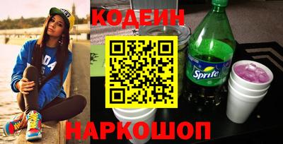 наркотики Янаул