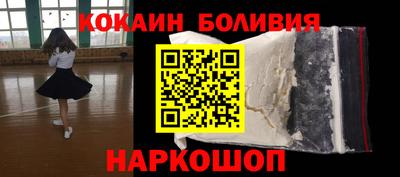 наркотики Янаул