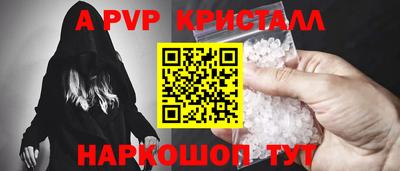 ешки Ярославль