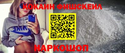 ешки Ярославль