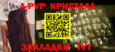 MESCALINE Ярцево