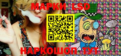 наркотики Янаул