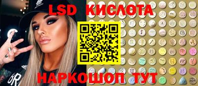 MESCALINE Ярцево