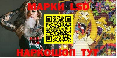наркотики Янаул