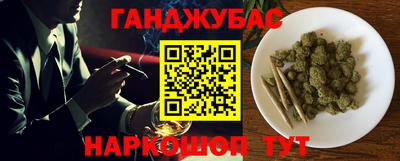 наркотики Янаул