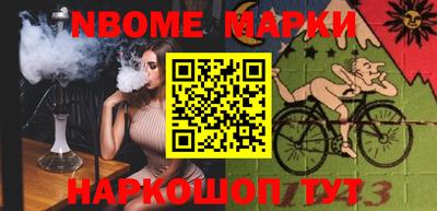 наркотики Янаул