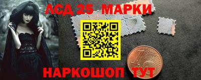 наркотики Янаул