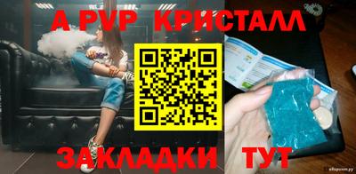 MESCALINE Ярцево