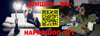 наркотики Янаул