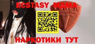 MESCALINE Ярцево