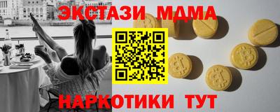 наркотики Янаул