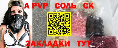 MESCALINE Ярцево