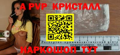 наркотики Янаул
