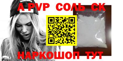 MESCALINE Ярцево