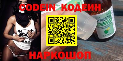 MESCALINE Ярцево