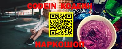MESCALINE Ярцево