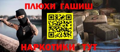 MESCALINE Ярцево