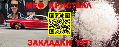 наркотики Янаул