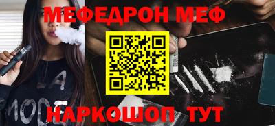 ешки Ярославль