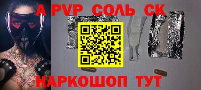 наркотики Янаул