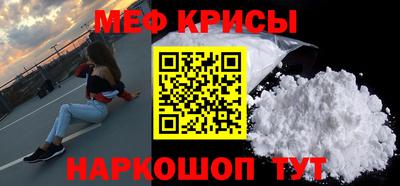 MESCALINE Ярцево