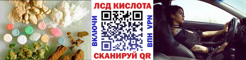 Лсд 25 экстази ecstasy  Салават 