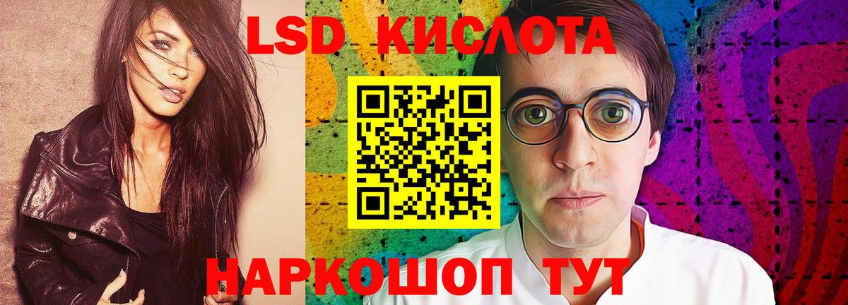 LSD-25 экстази ecstasy  Вход с VPN  Салават 