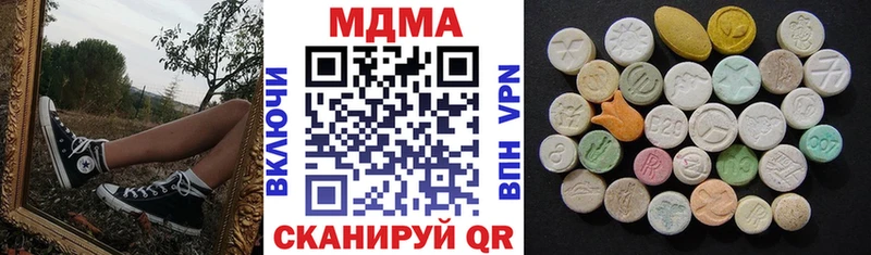 гидра маркетплейс  Салават  MDMA кристаллы 