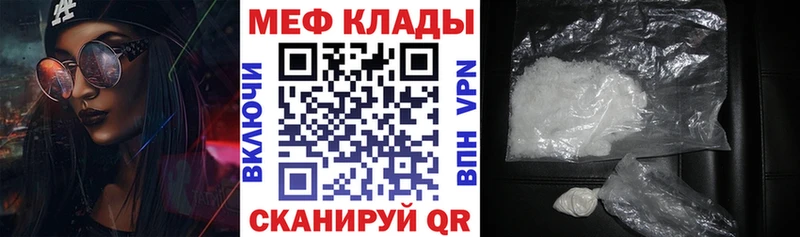 Меф 4 MMC  мориарти клад  Салават 