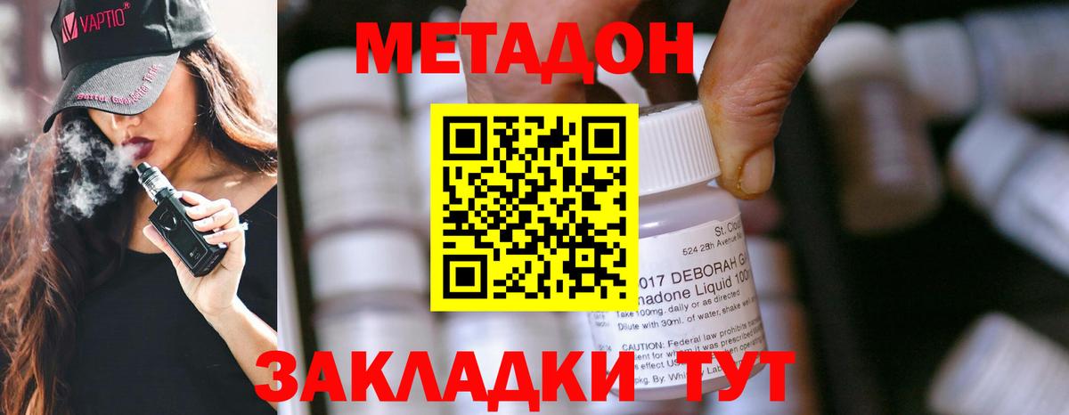Салават    зеркало  Метадон кристалл  Вход с VPN  МЕТАДОН кристалл 