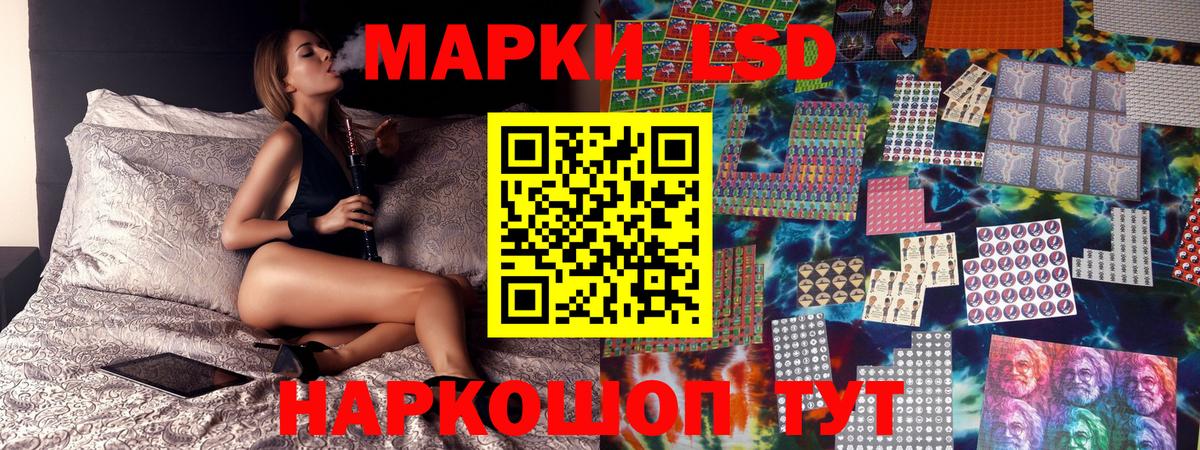 Марки NBOMe 1,5мг Салават
