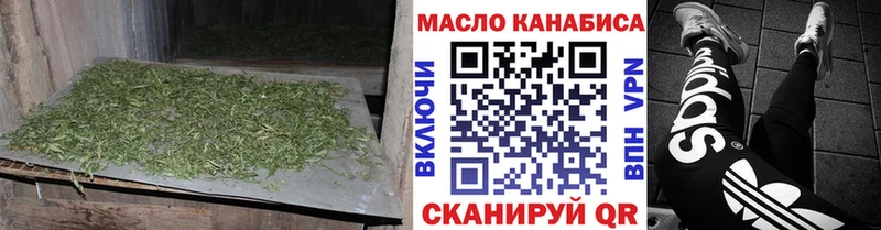 что такое   Салават  OMG сайт  ТГК гашишное масло 